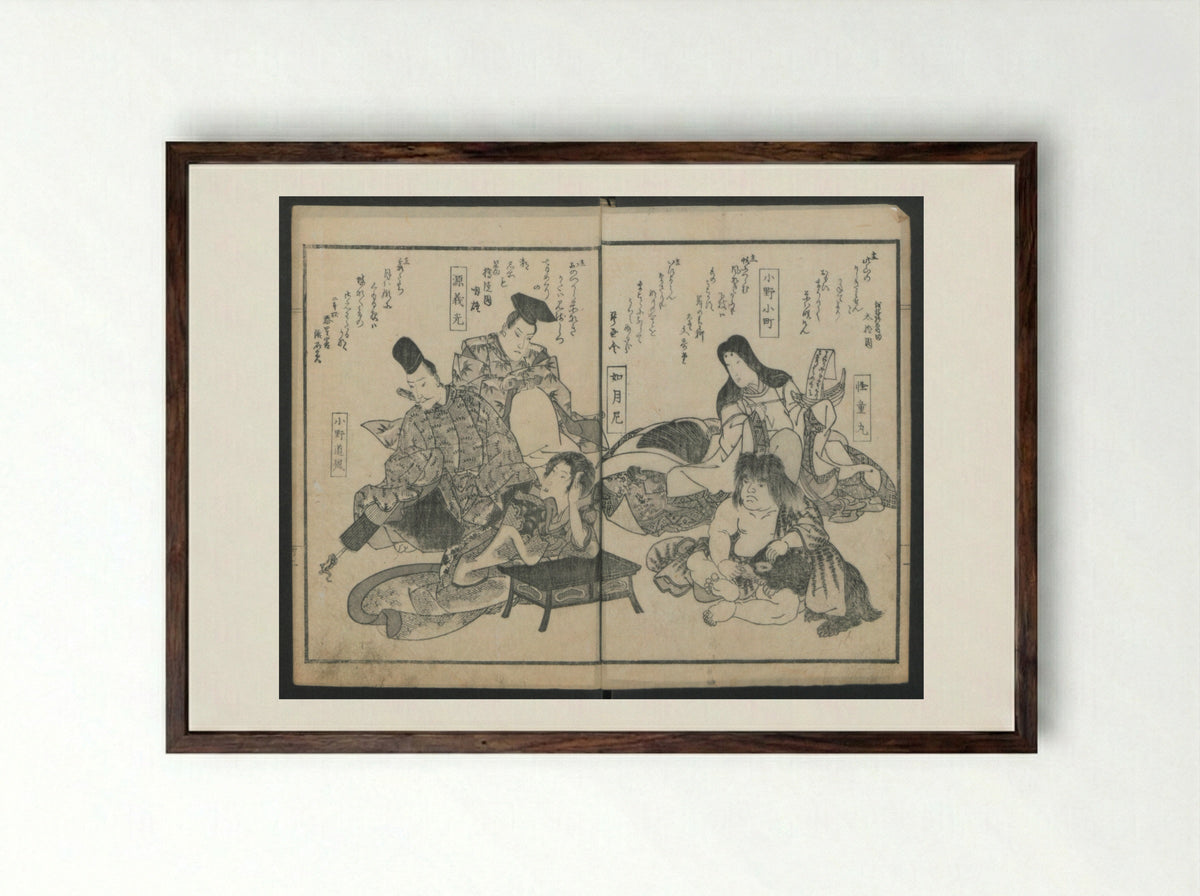 Poems on Portraits of the Famous and the Infamous - Utagawa Kunisada - Framed Print Dark Wood