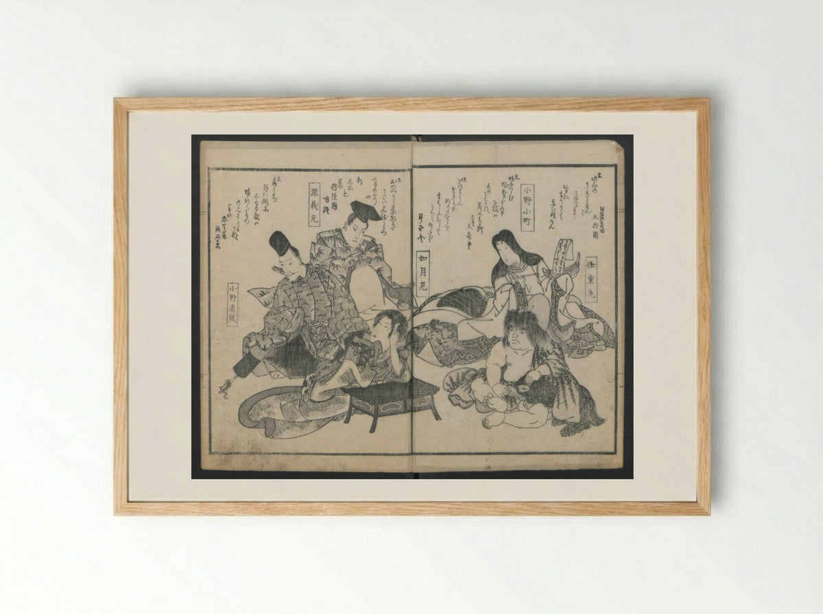Poems on Portraits of the Famous and the Infamous - Utagawa Kunisada - Framed Print Wood