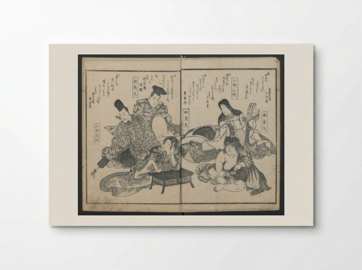 Poems on Portraits of the Famous and the Infamous - Utagawa Kunisada - Poster