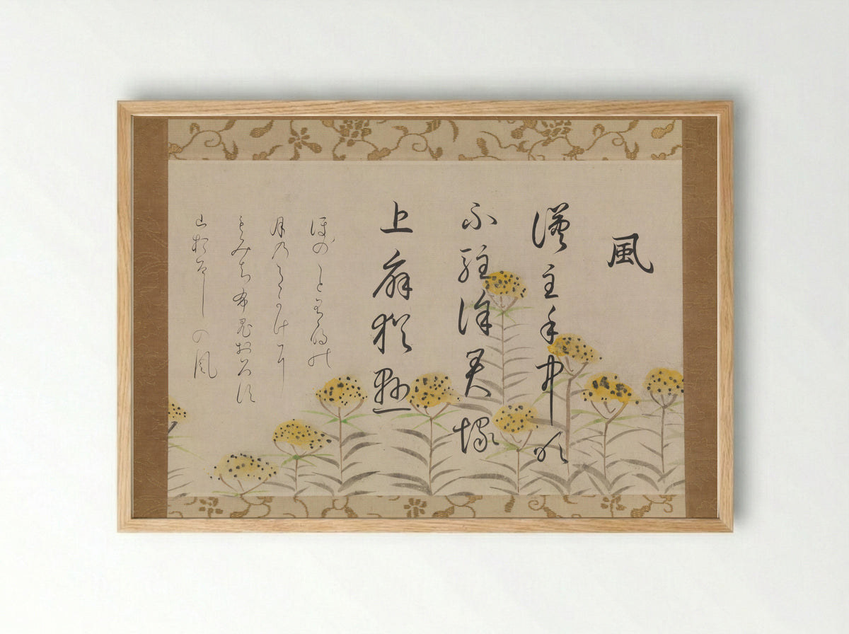 Poems on Wind from Japanese and Chinese and Poems to Sing - Horie Yorinao - Framed Print Wood
