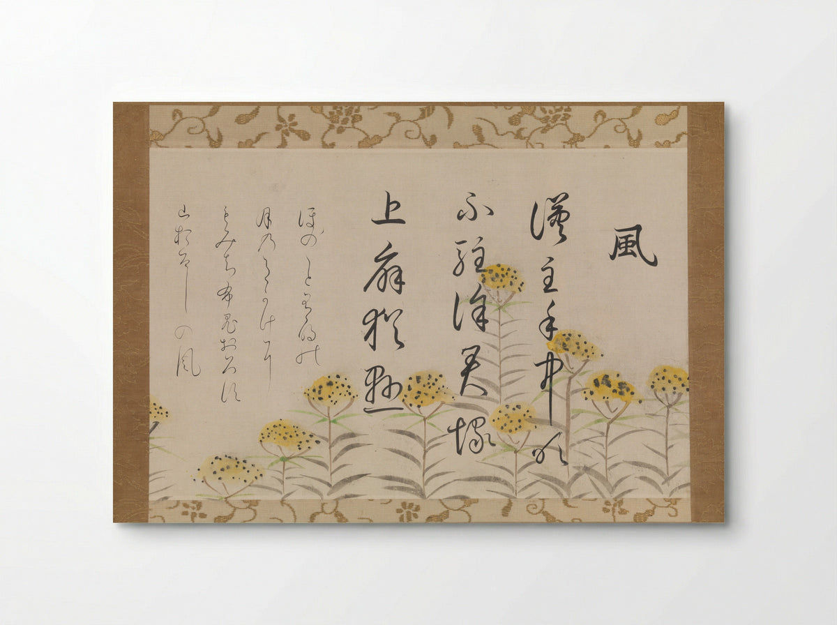 Poems on Wind from Japanese and Chinese and Poems to Sing - Horie Yorinao - Poster