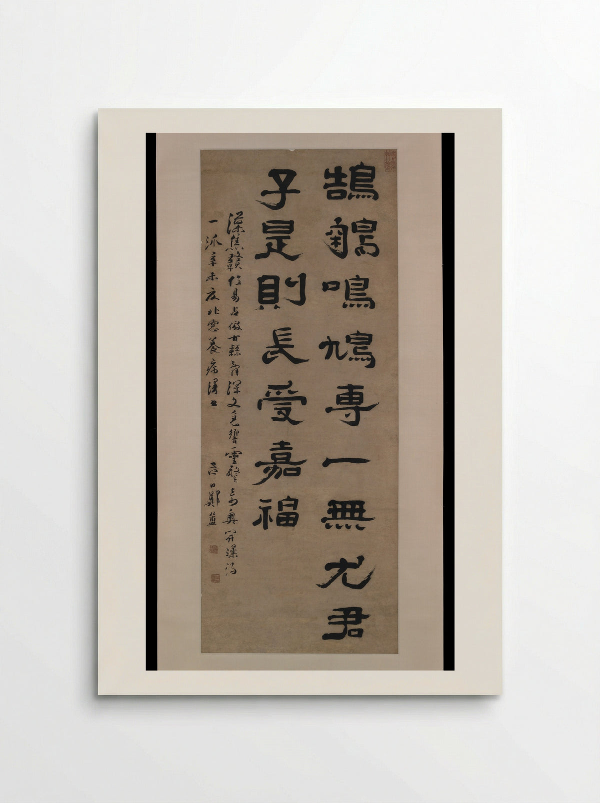 Poetic Maxim - Zheng Fu - Poster