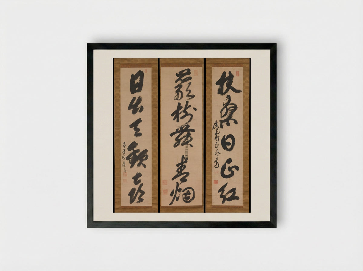Poetic Phrases (Calligraphy Triptych) - Mu'an Xingtao - Framed Print Black