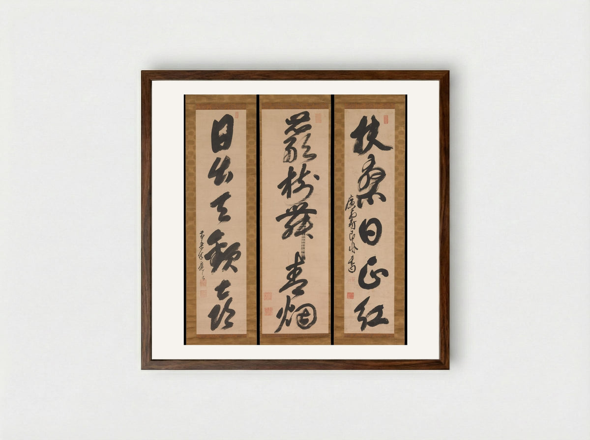 Poetic Phrases (Calligraphy Triptych) - Mu'an Xingtao - Framed Print Dark Wood