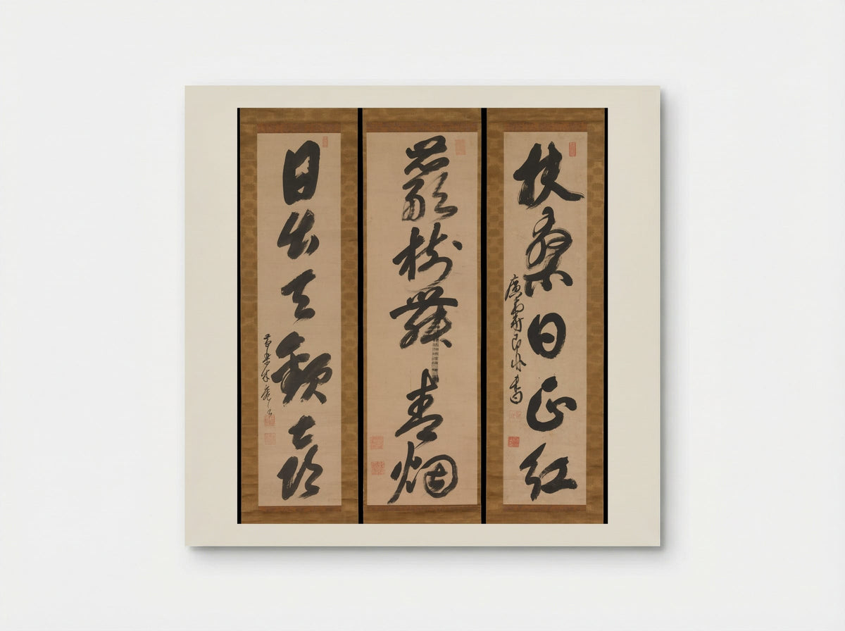 Poetic Phrases (Calligraphy Triptych) - Mu'an Xingtao - Poster