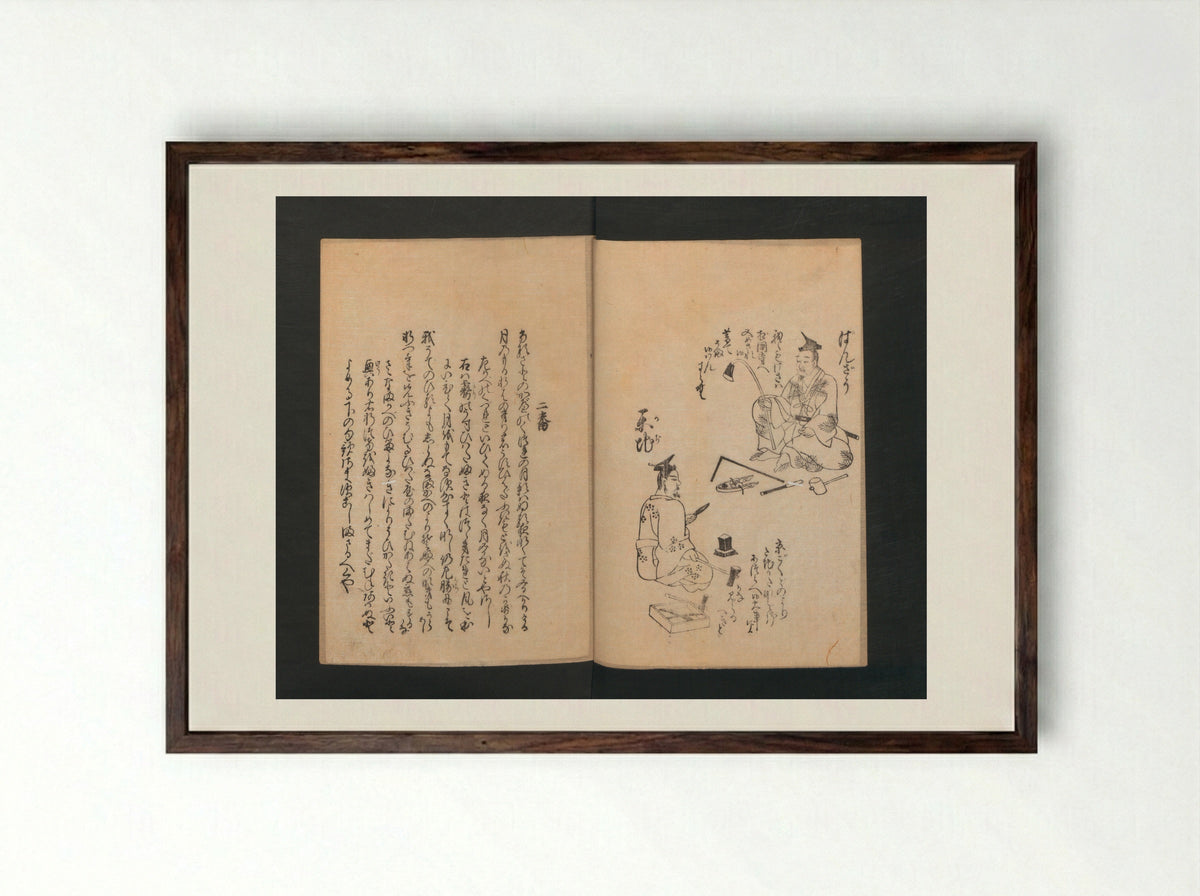 Poetry Contest by Various Artisans - Tosa Mitsunobu - Framed Print Dark Wood