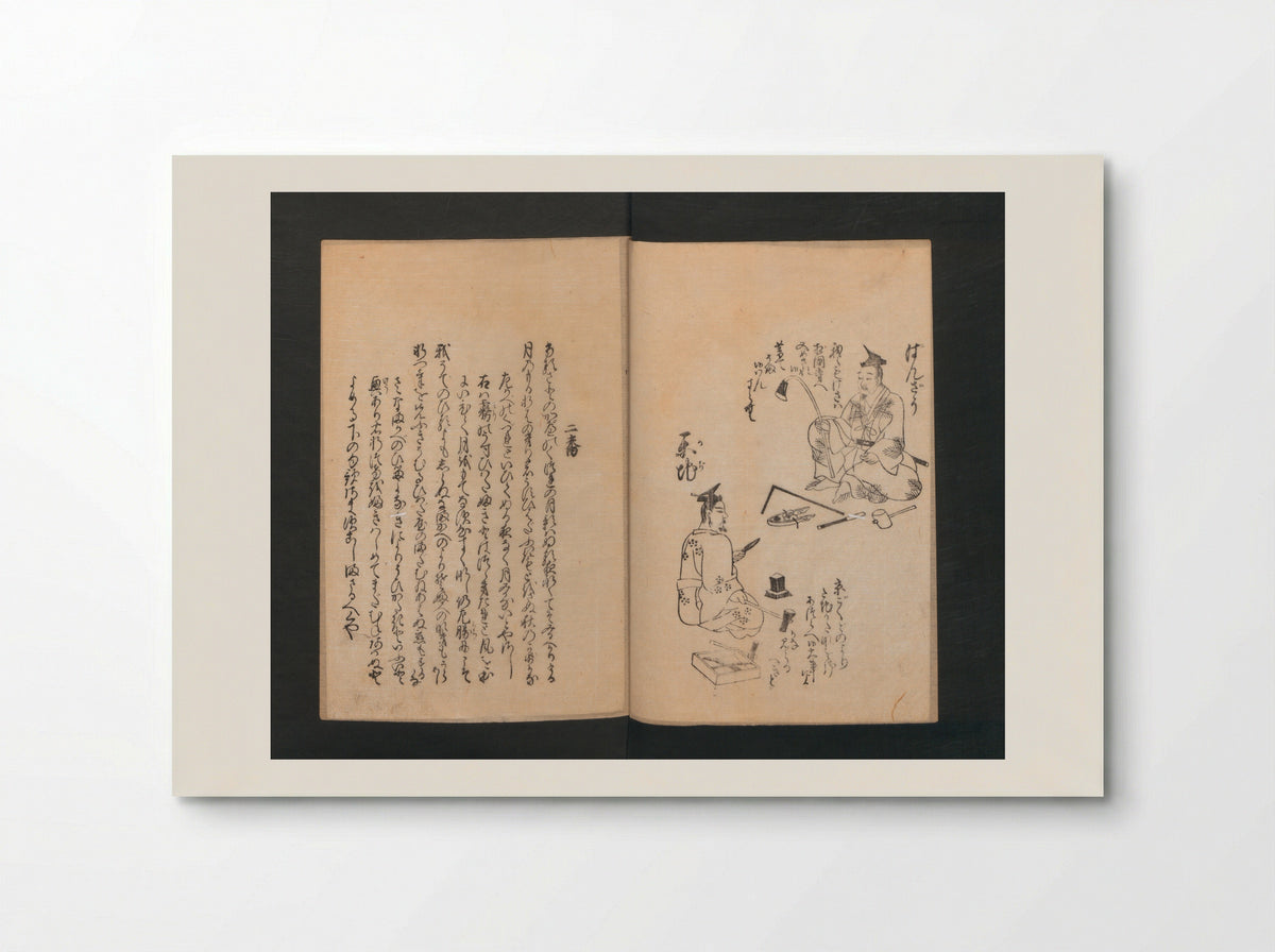 Poetry Contest by Various Artisans - Tosa Mitsunobu - Poster