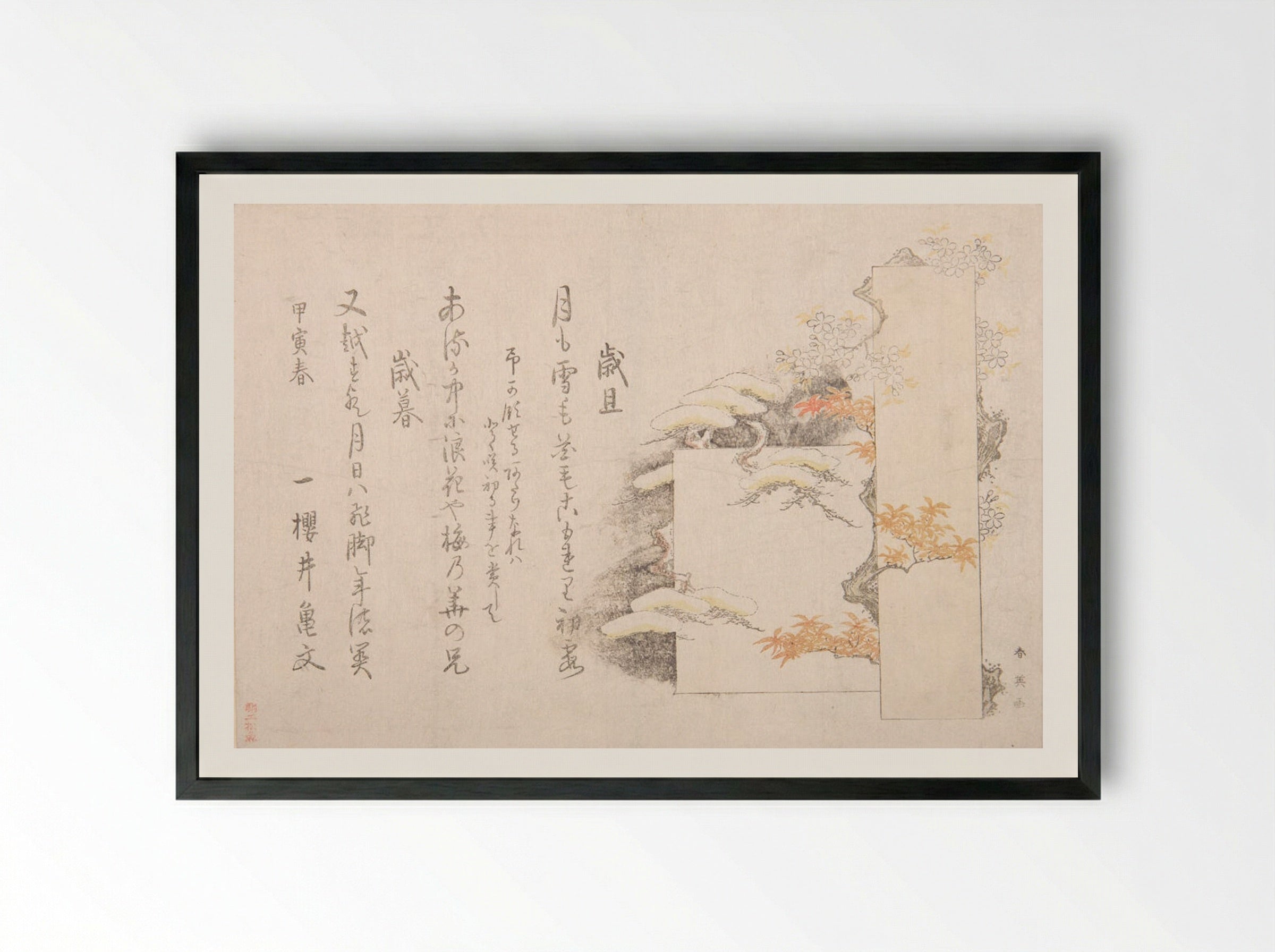 Poetry Slips - Katsukawa Shun'ei - Framed Print Black