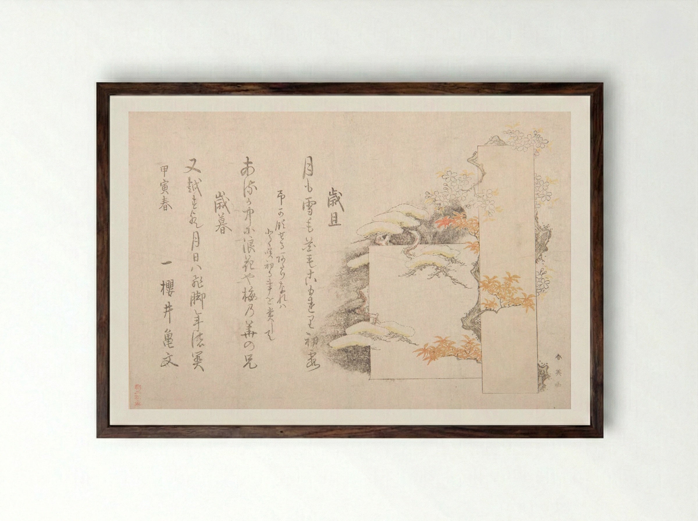 Poetry Slips - Katsukawa Shun'ei - Framed Print Dark Wood