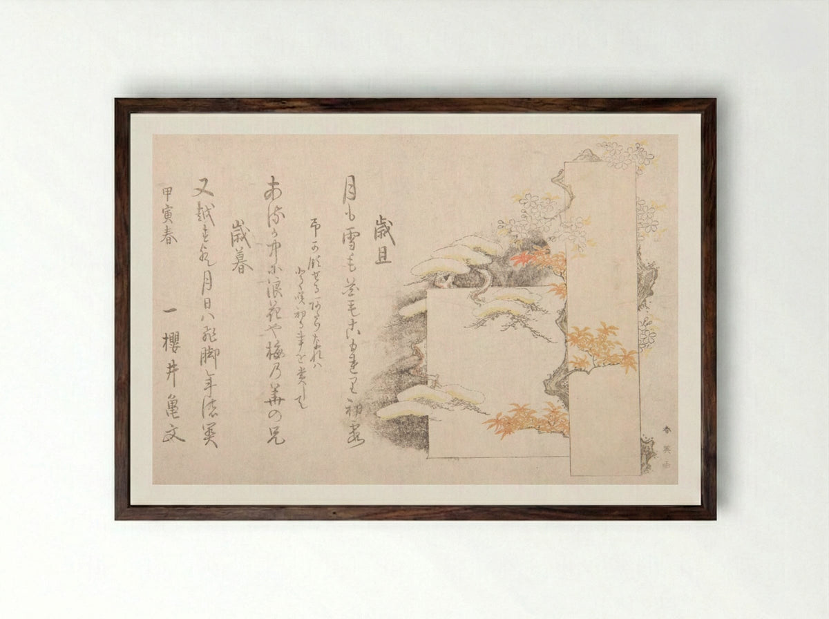 Poetry Slips - Katsukawa Shun'ei - Framed Print Dark Wood