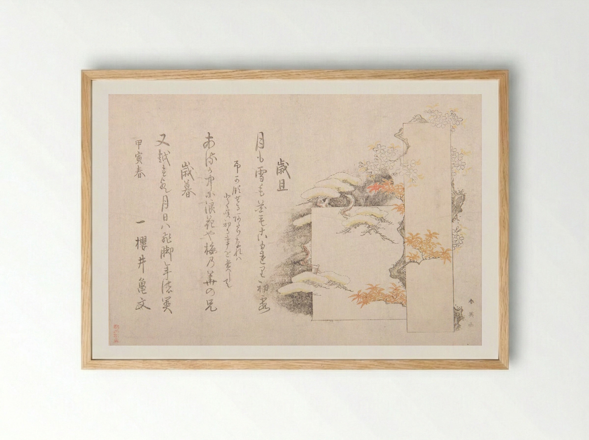 Poetry Slips - Katsukawa Shun'ei - Framed Print Wood