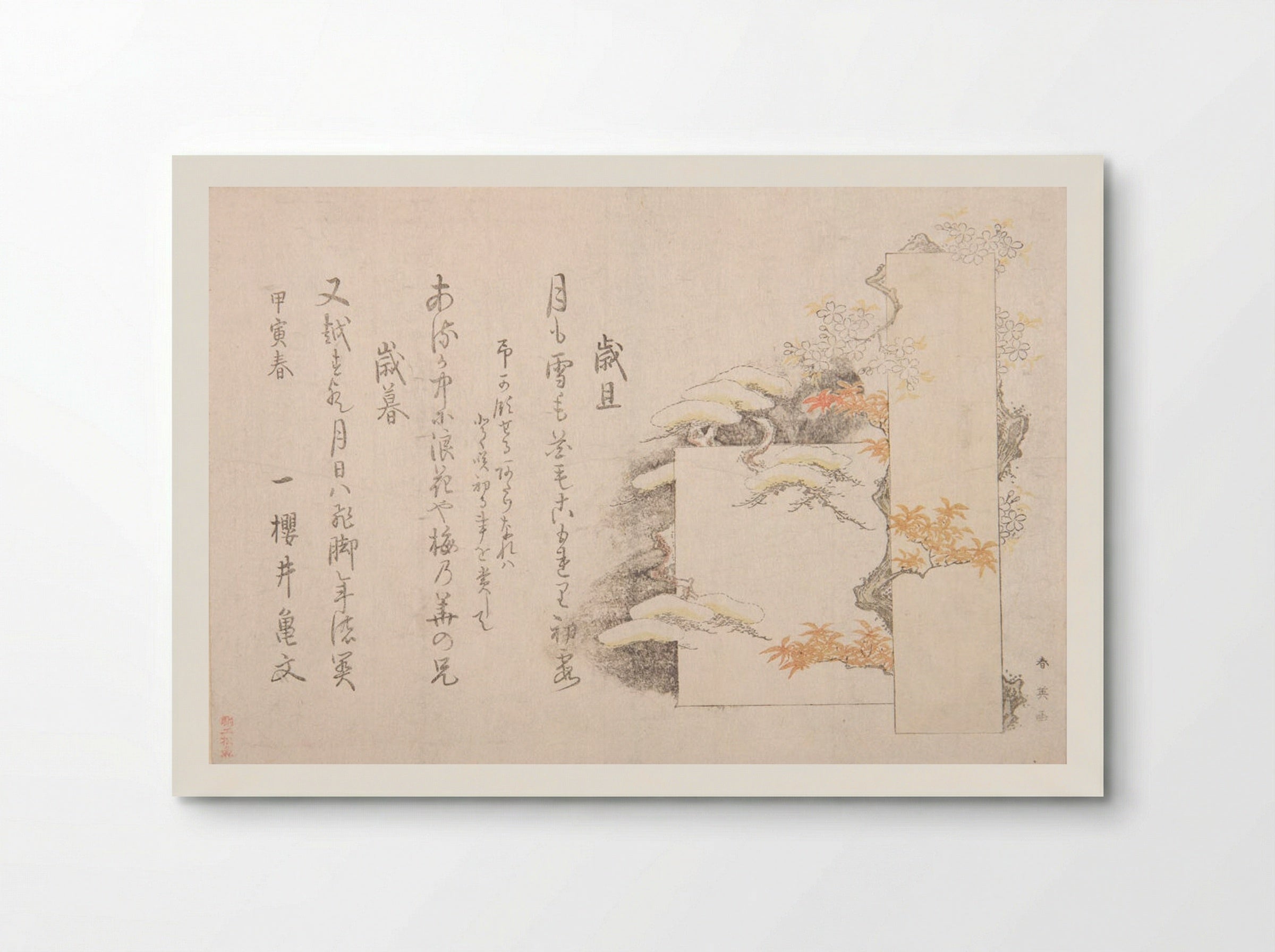 Poetry Slips - Katsukawa Shun'ei - Poster