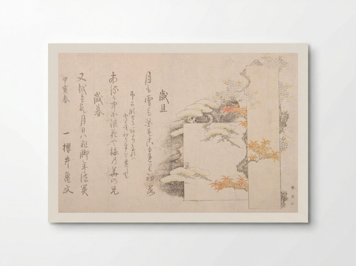 Poetry Slips - Katsukawa Shun'ei - Poster
