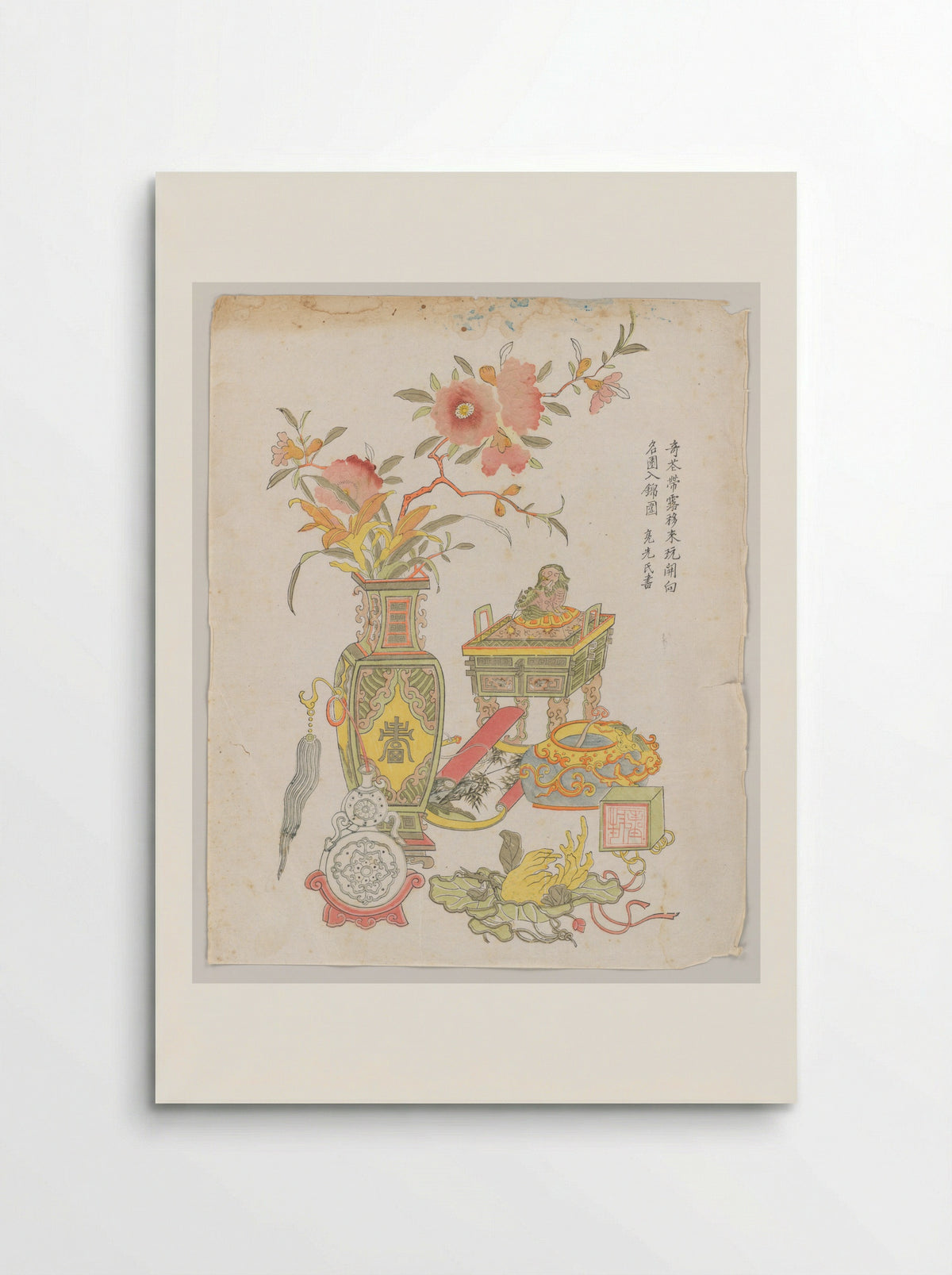 Pomegranate in a bronze vase - Ding Liangxian - Poster