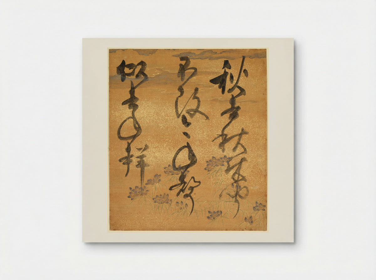 Portion of a Poetry Anthology: Cicada, from Shinsen Roeishu - Konoe Nobutada - Poster