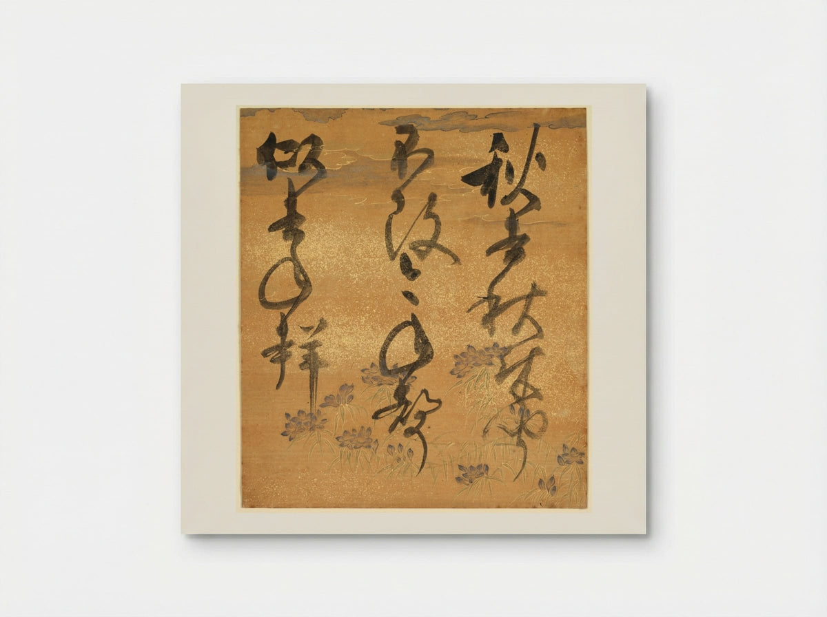 Portion of a Poetry Anthology: Cicada, from Shinsen Roeishu - Konoe Nobutada - Poster