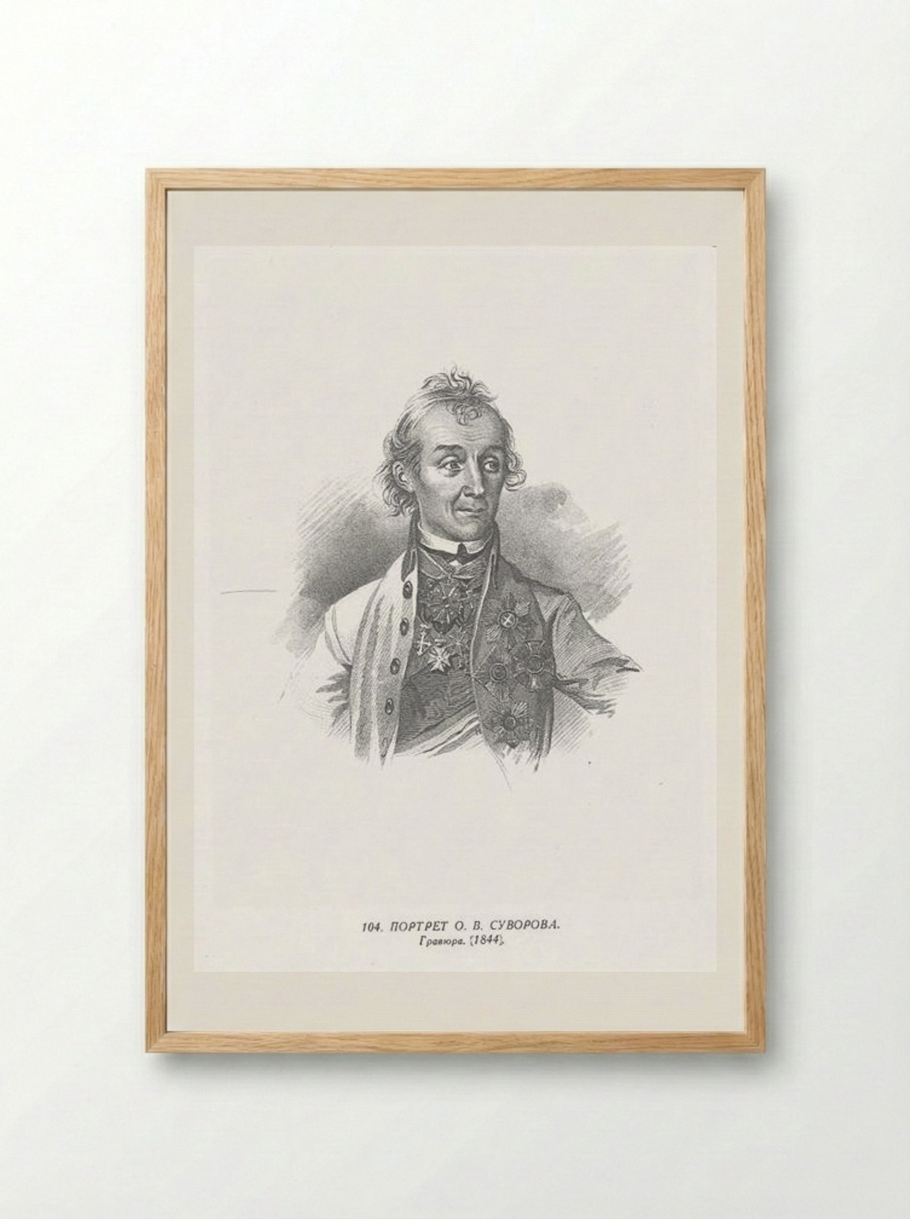 Portrait of Alexander Suvorov - Taras Shevchenko - Framed Print Wood