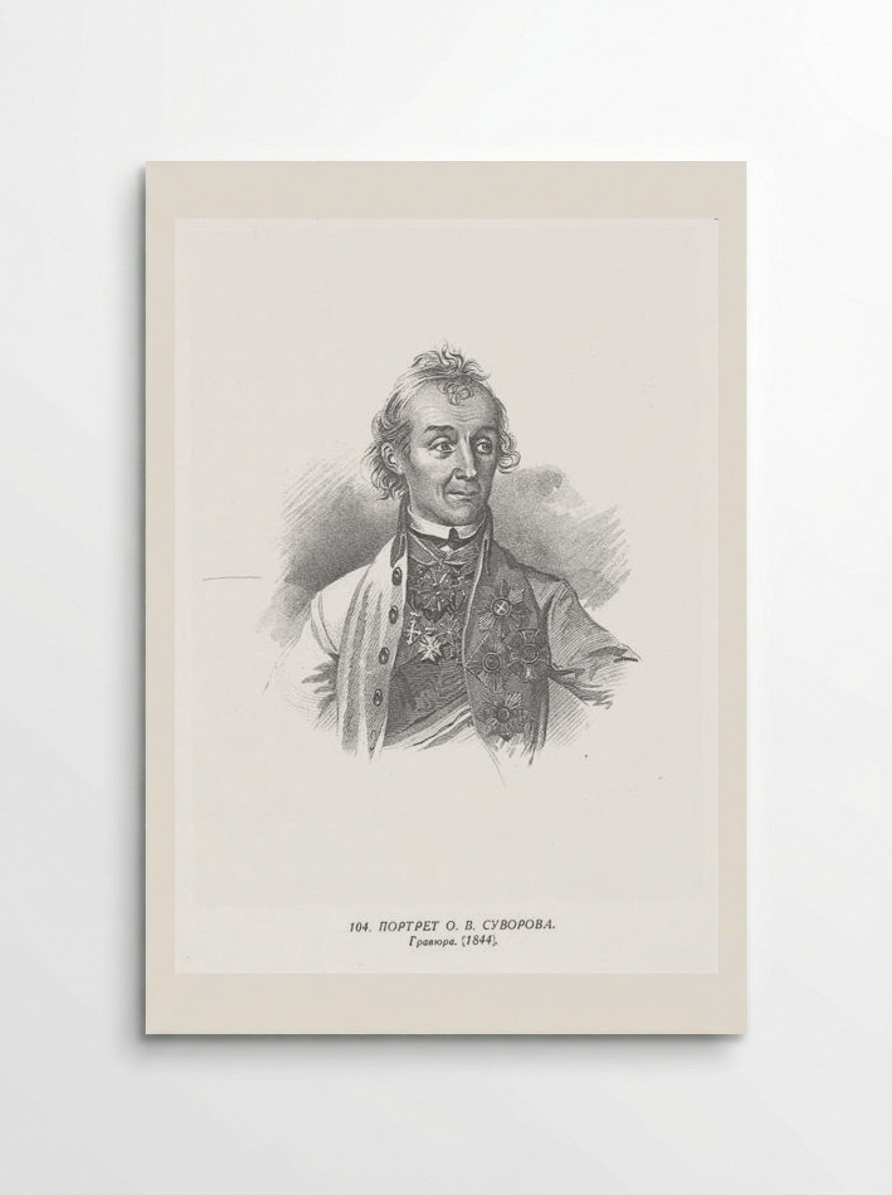 Portrait of Alexander Suvorov - Taras Shevchenko - Poster