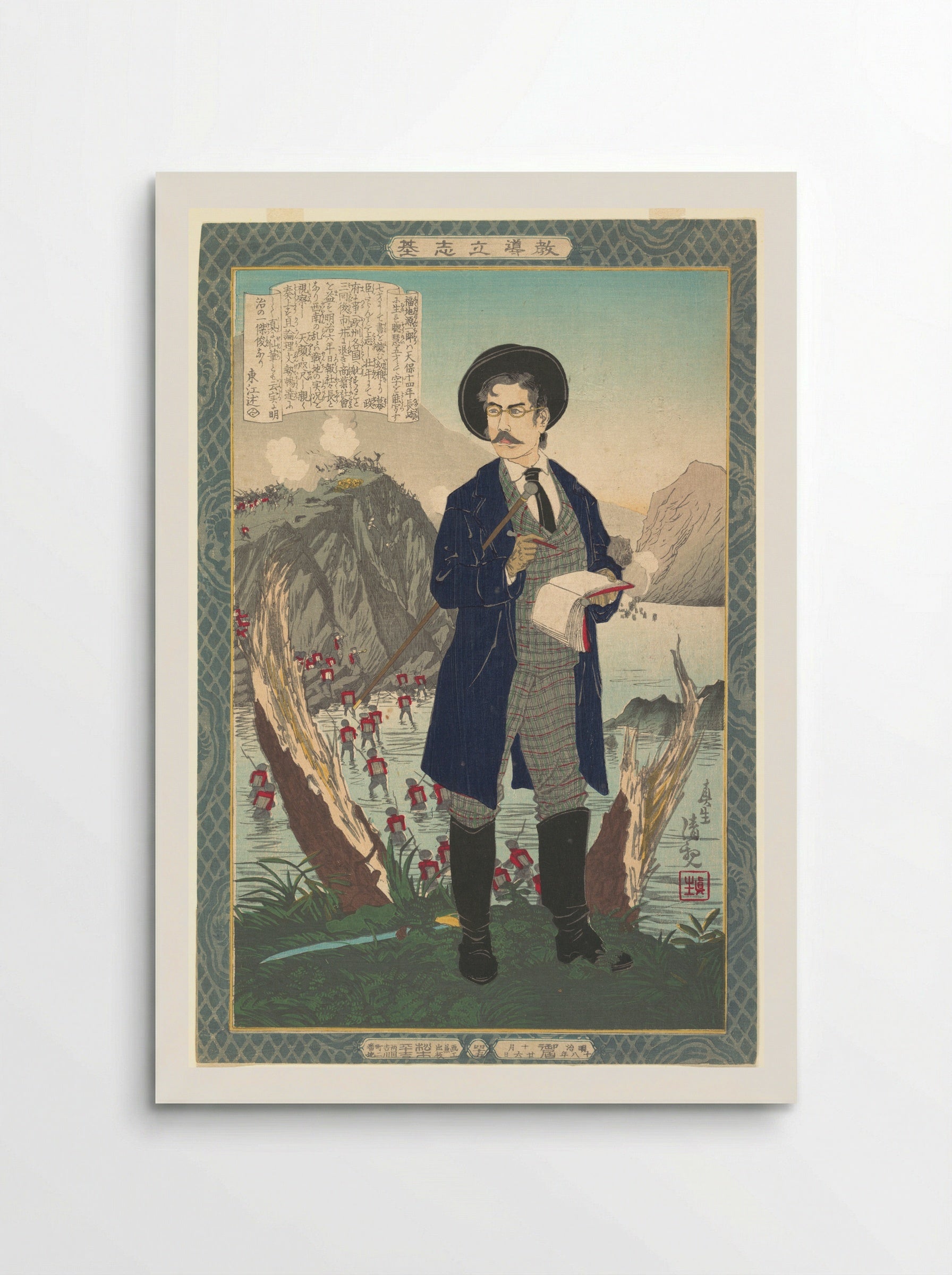 Portrait of Fukuchi Gen'ichiro - Kobayashi Kiyochika - Poster