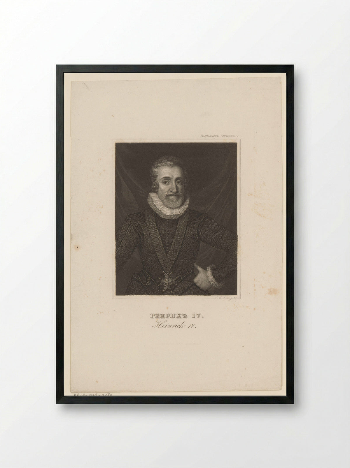 Portrait of Henry IV, King of France and Navarre - Lazarus Gottlieb Sichling - Framed Print Black