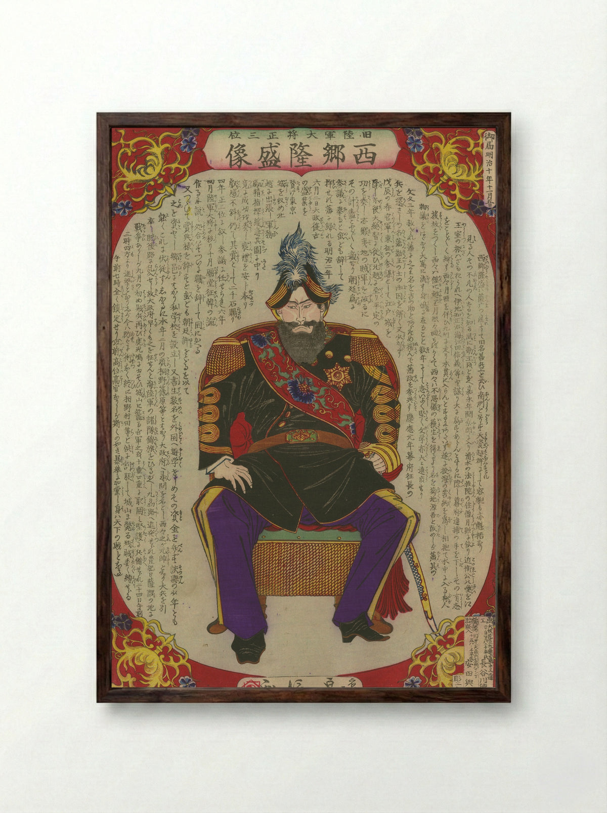 Portrait of Saigo Takamori - Hasegawa Sadanobu - Framed Print Dark Wood