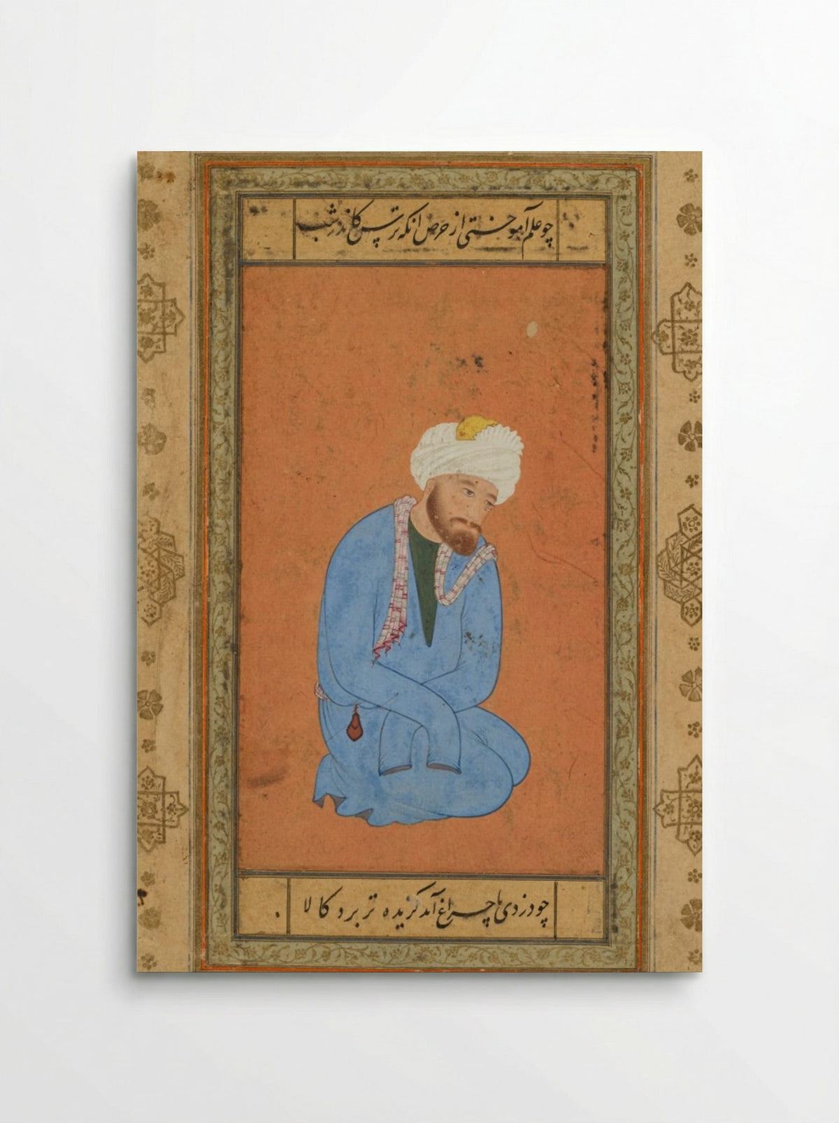 Portrait of a kneeling holy man, from the Prince Salim Album - Mir Sayyid Ali - Poster