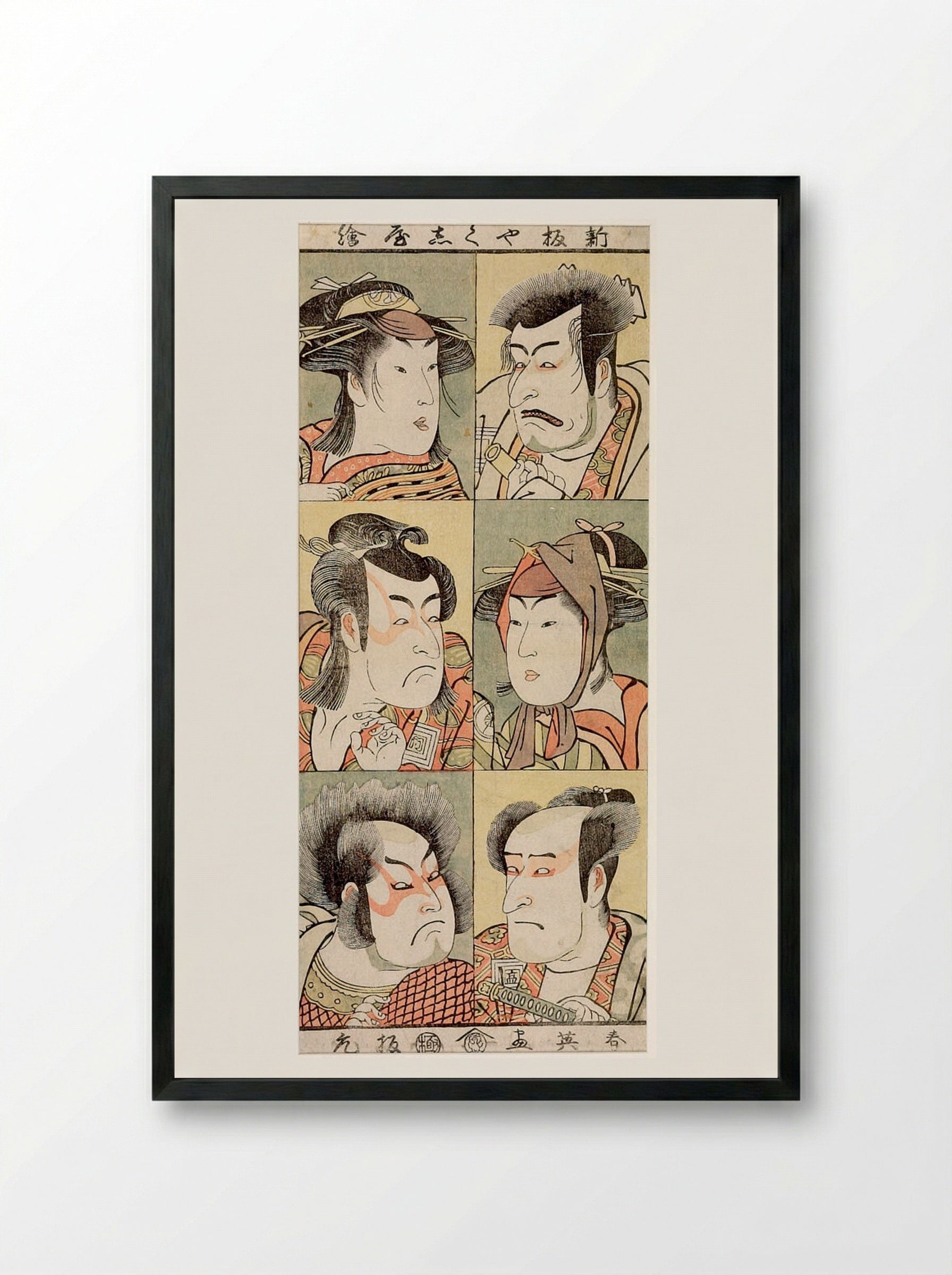 Portraits of Actors - Katsukawa Shun'ei - Framed Print Black
