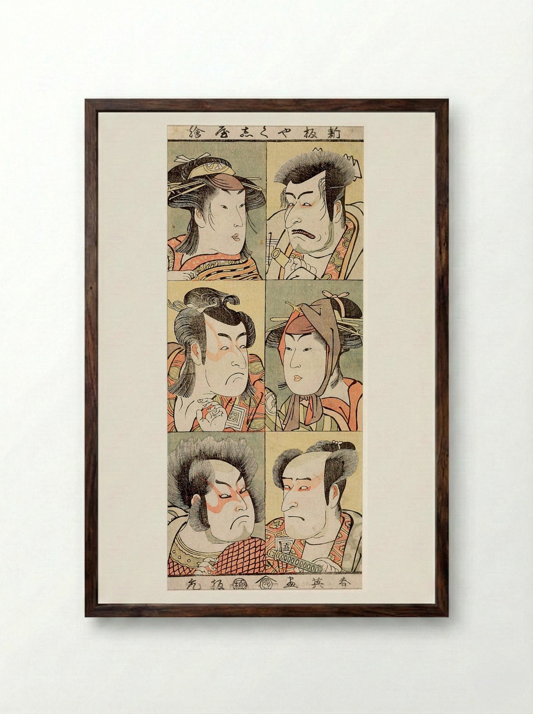 Portraits of Actors - Katsukawa Shun'ei - Framed Print Dark Wood
