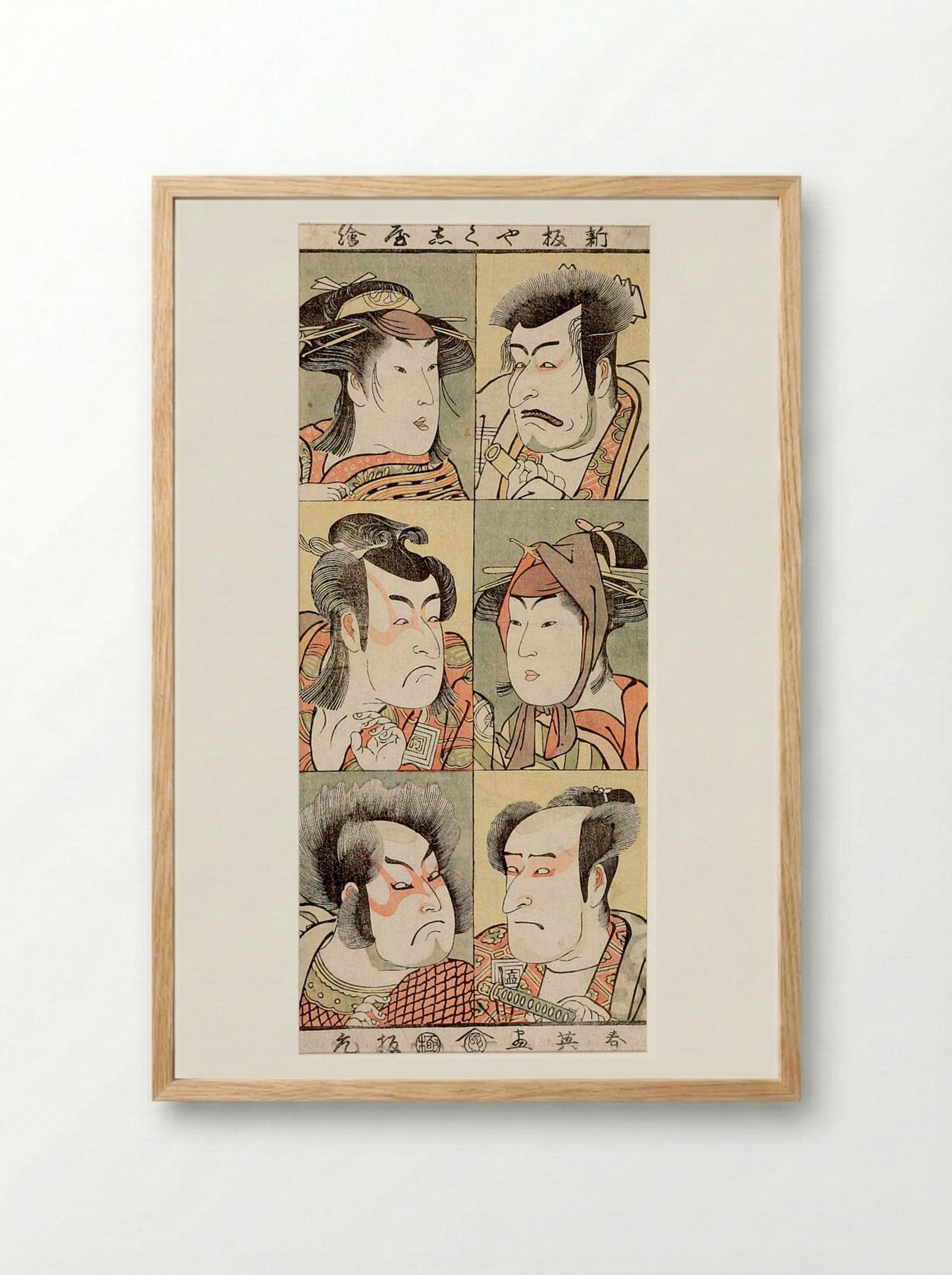 Portraits of Actors - Katsukawa Shun'ei - Framed Print Wood