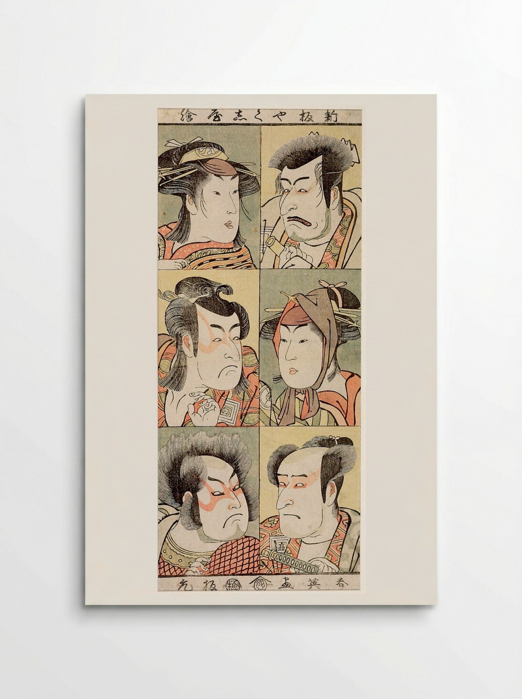 Portraits of Actors - Katsukawa Shun'ei - Poster