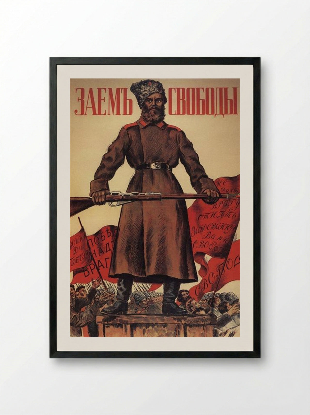 Poster for the Freedom Loan - Boris Kustodiev - Framed Print Black