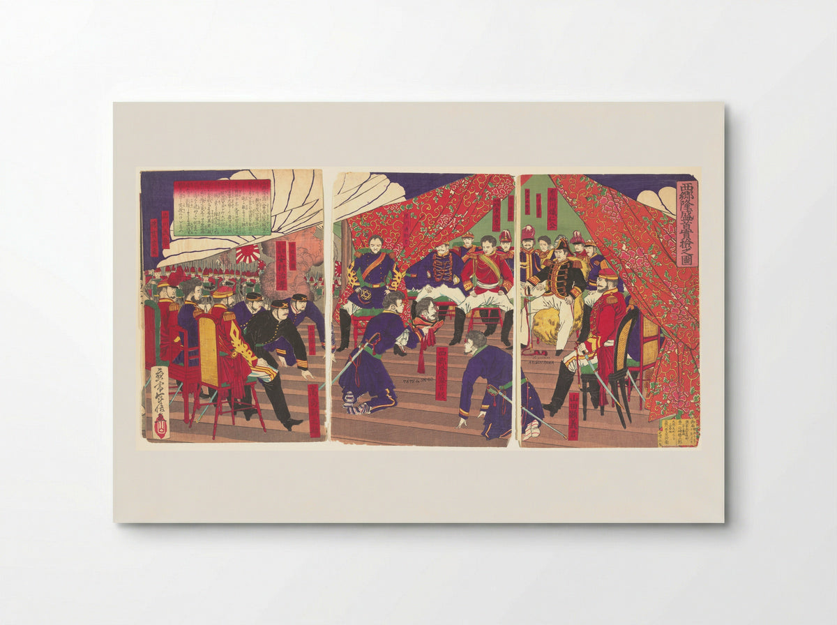 Presentation of the Head of Saigo to the Prince Arisogawa - Yamazaki Toshinobu - Poster