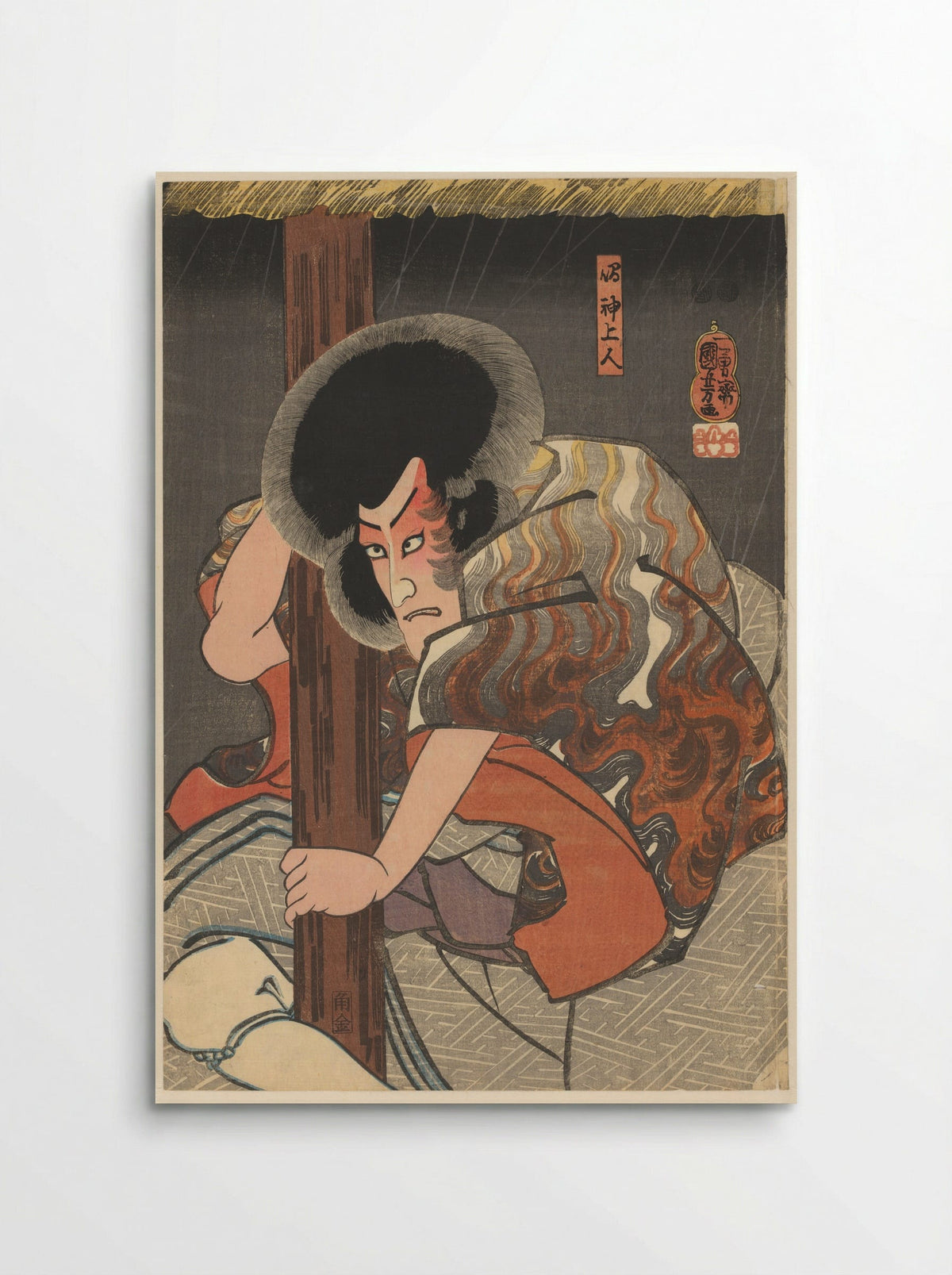 Priest Narukami Holding a Post - Utagawa Kuniyoshi - Poster