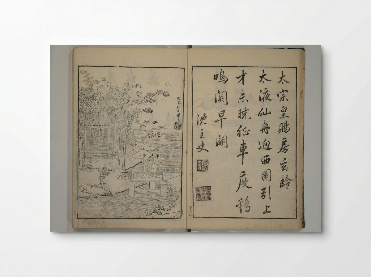 Primer on Eight Varieties of Painting (Hasshu gafu) - Fine Art Print - Poster