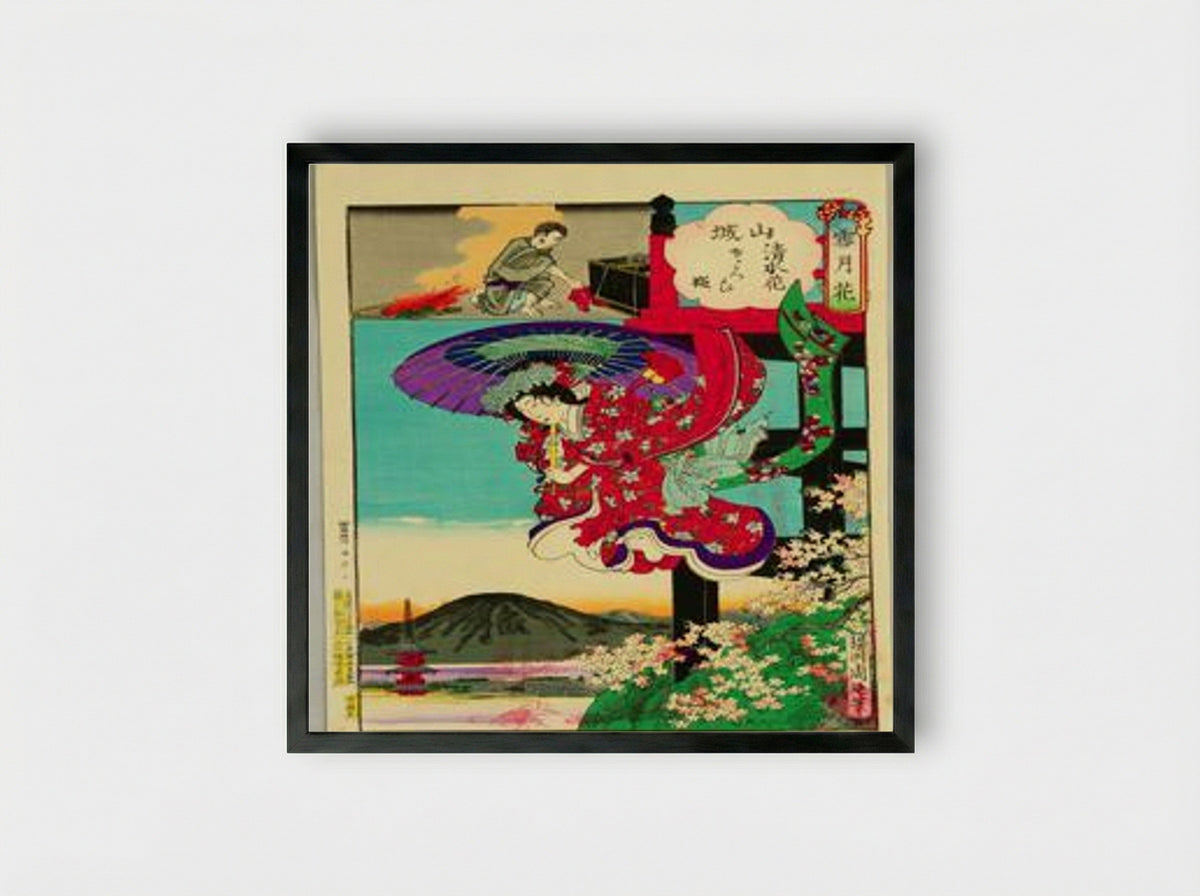 Princess Sakura (Setsu Getsu Ka) - Setsu Getsu Ka - Framed Print Black