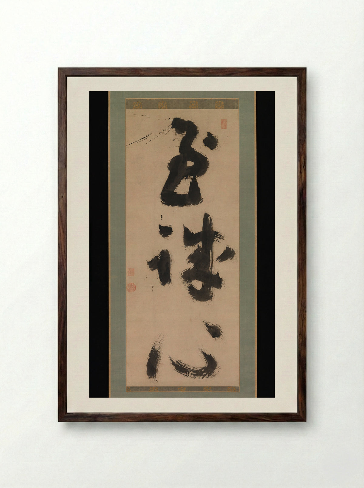 Profound Sincerity - Jiun Onkō - Framed Print Dark Wood