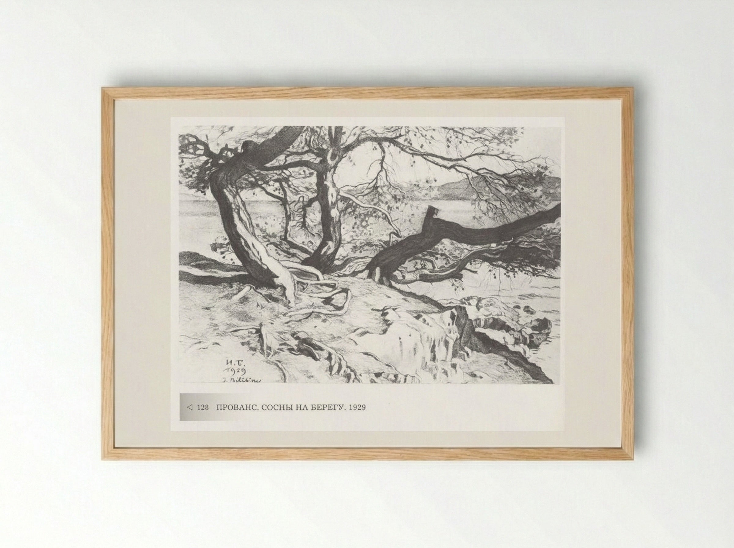 Provence. Pines on the shore - Ivan Bilibin - Framed Print Wood
