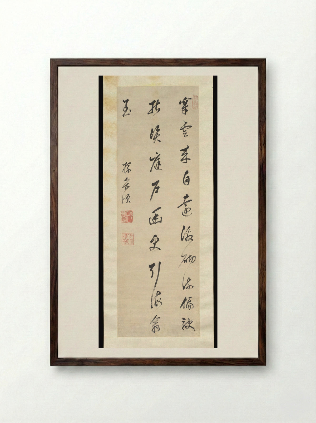 Quatrain in Five-syllable Verse - Sun Yueban - Framed Print Dark Wood