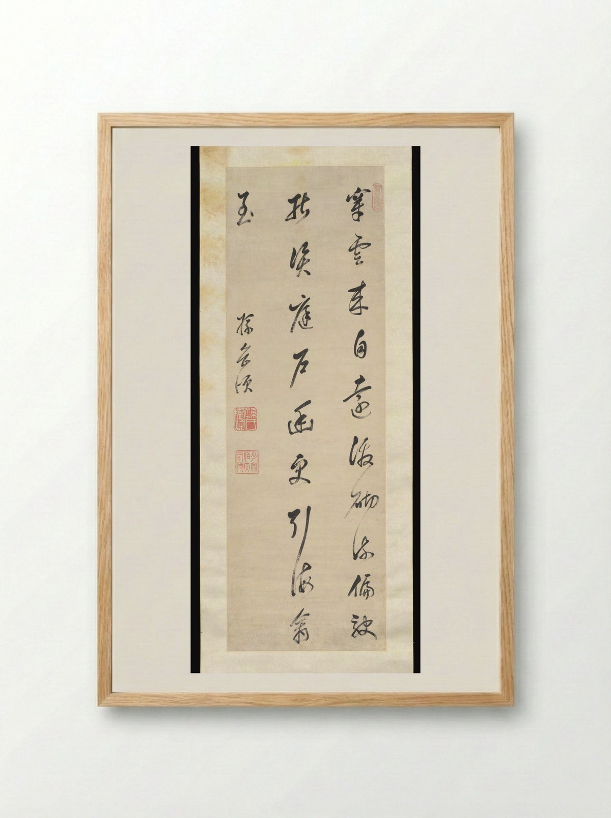 Quatrain in Five-syllable Verse - Sun Yueban - Framed Print Wood