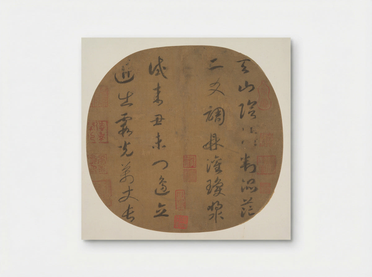 Quatrain on Heavenly Mountain - Emperor Gaozong - Poster