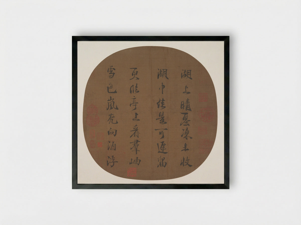Quatrain on snow-covered West Lake - Emperor Lizong - Framed Print Black