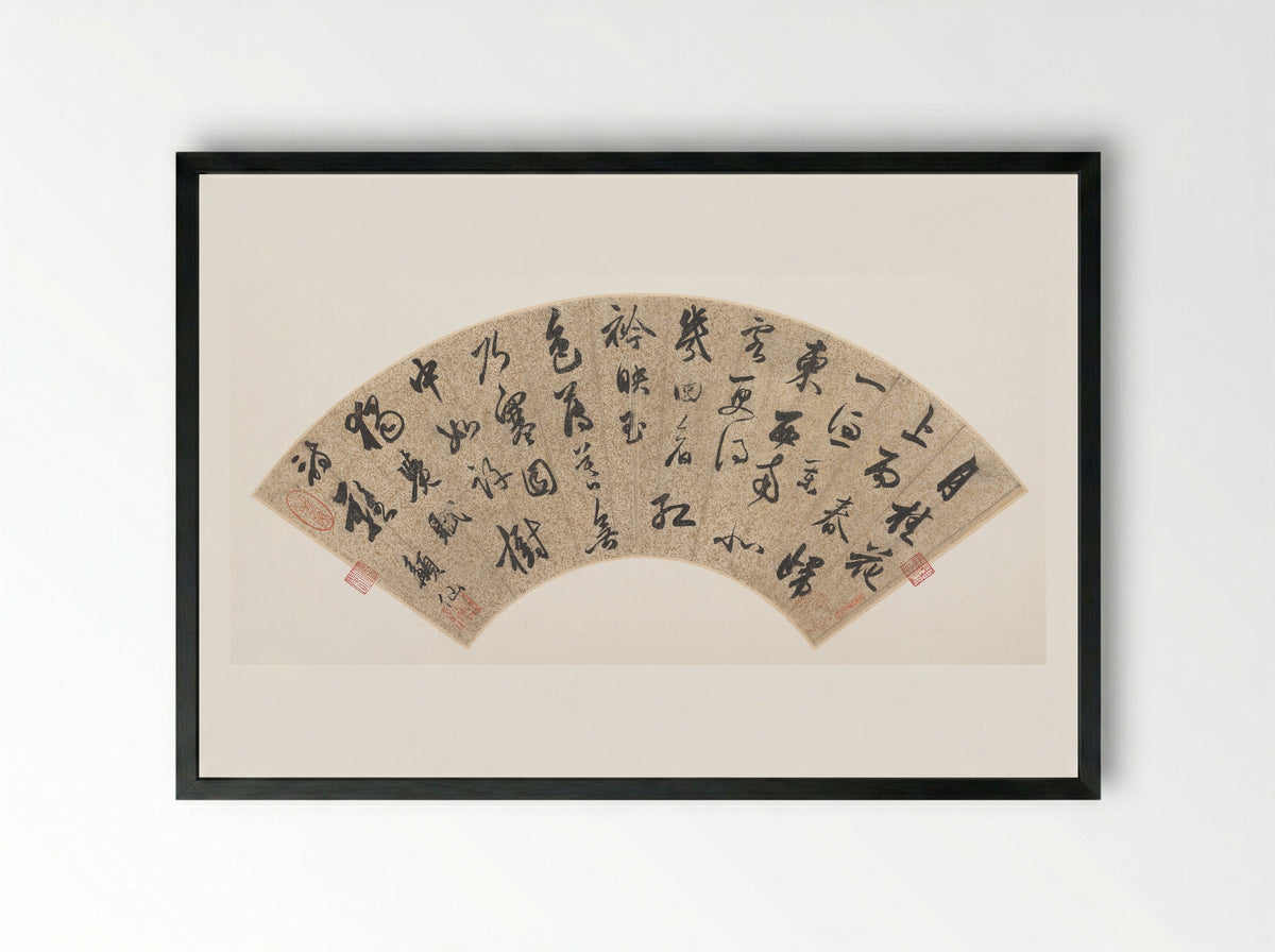 Rain on Laurel Blossoms - Xu Lin - Framed Print Black