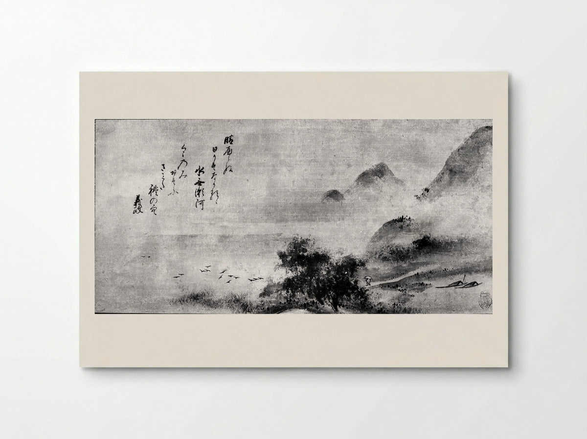 Rainy Landscape - Sōami - Poster