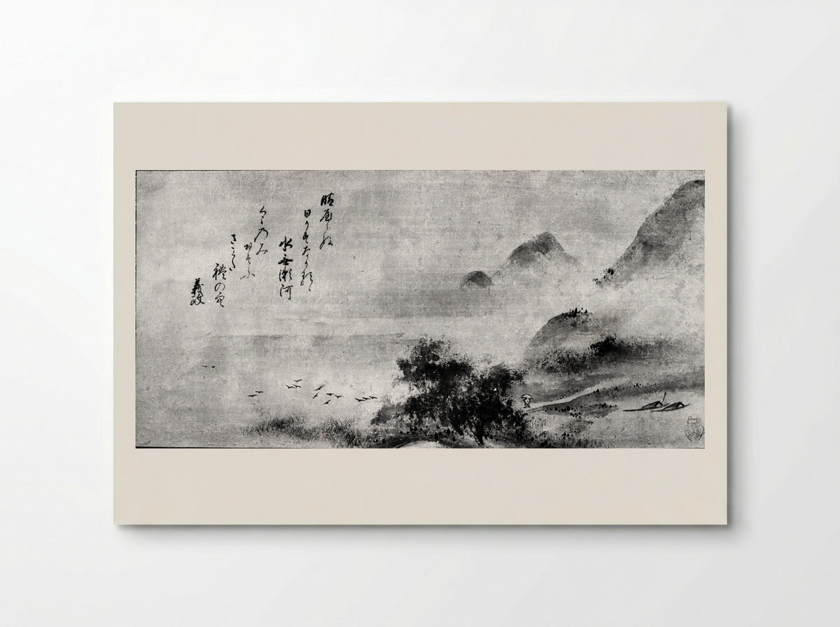 Rainy Landscape - Sōami - Poster