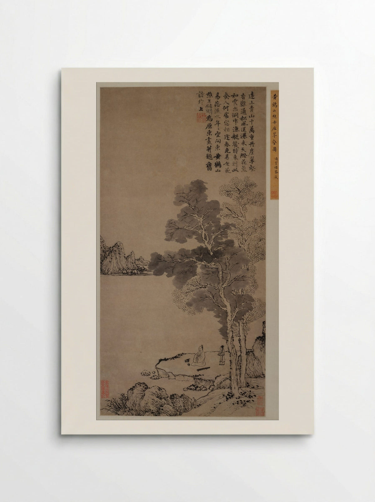 Red Cliffs and Green Valleys - Wang Meng - Poster