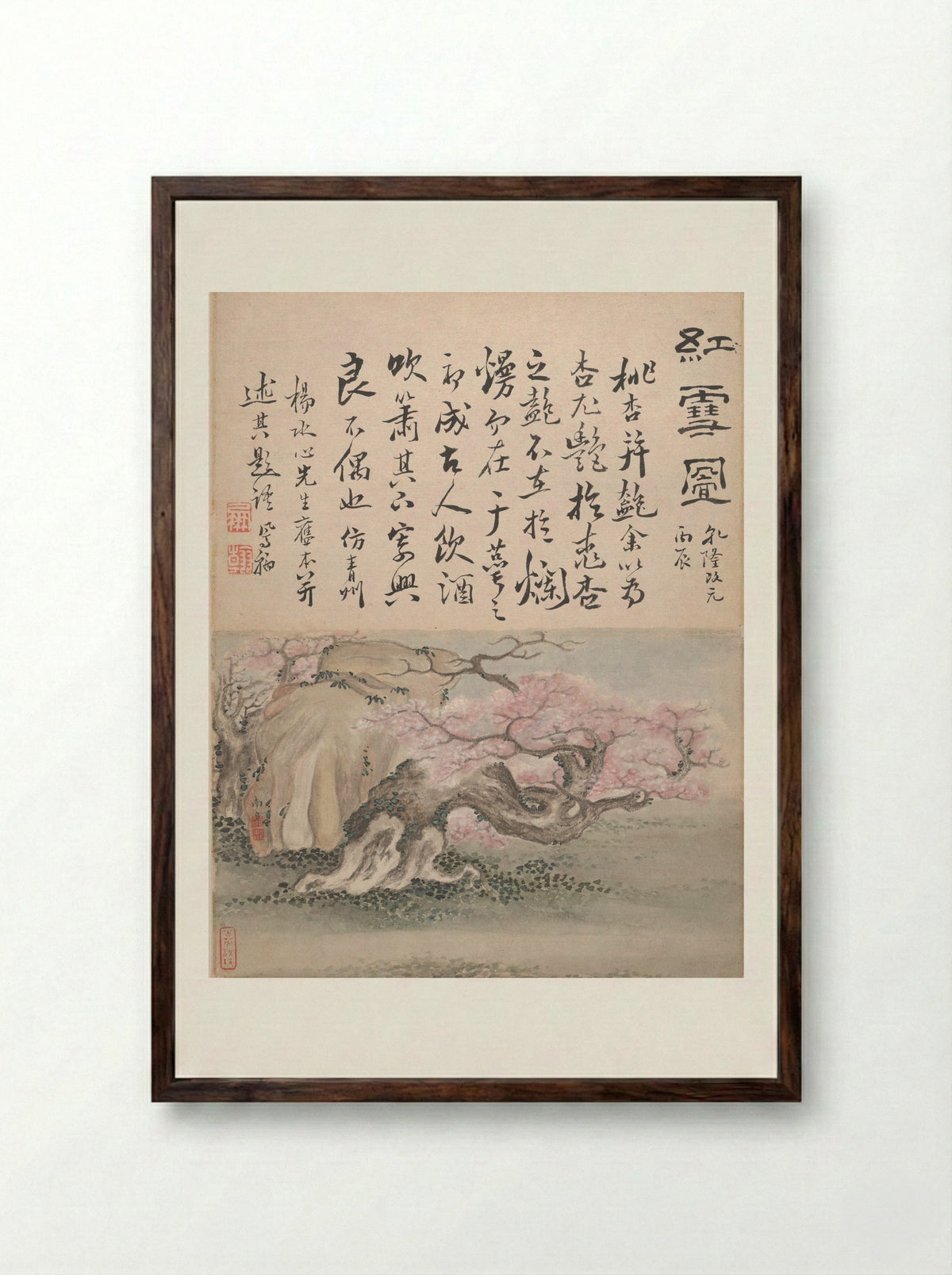 Red Clouds (Hongyun Tu) - Gao Fenghan - Framed Print Dark Wood