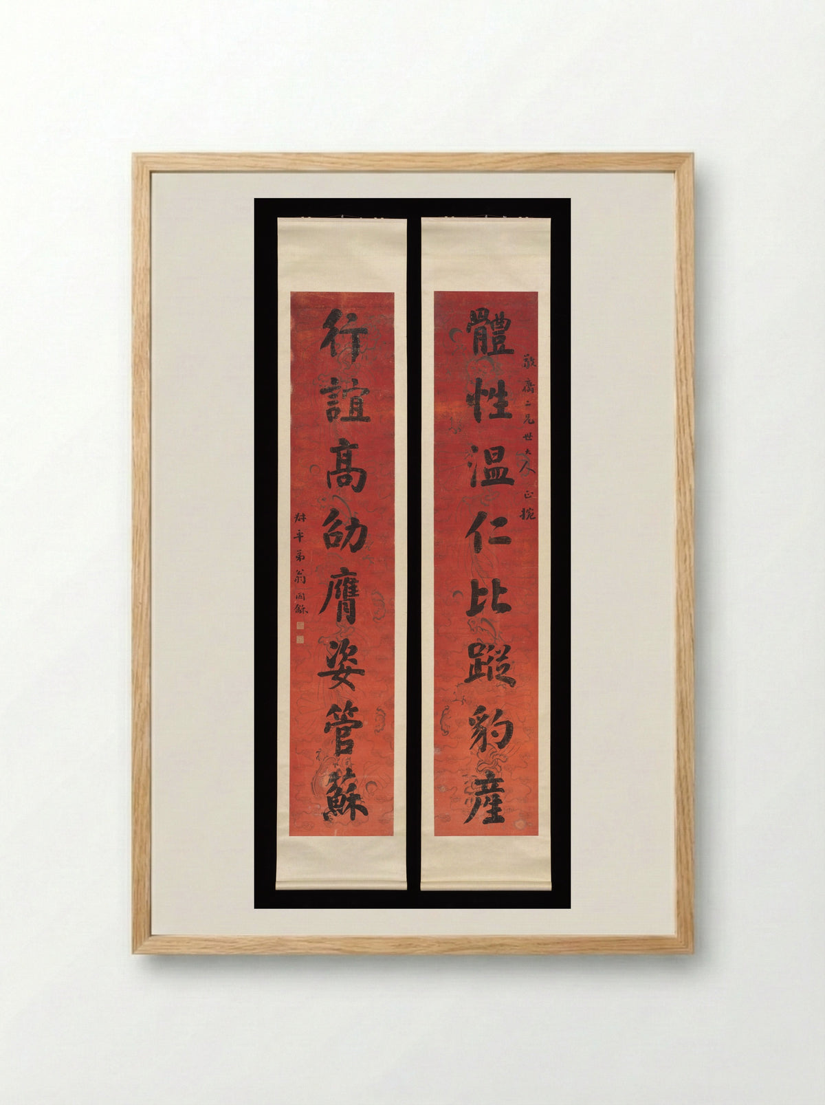 Regular-script Calligraphic Couplet - Weng Tonghe - Framed Print Wood