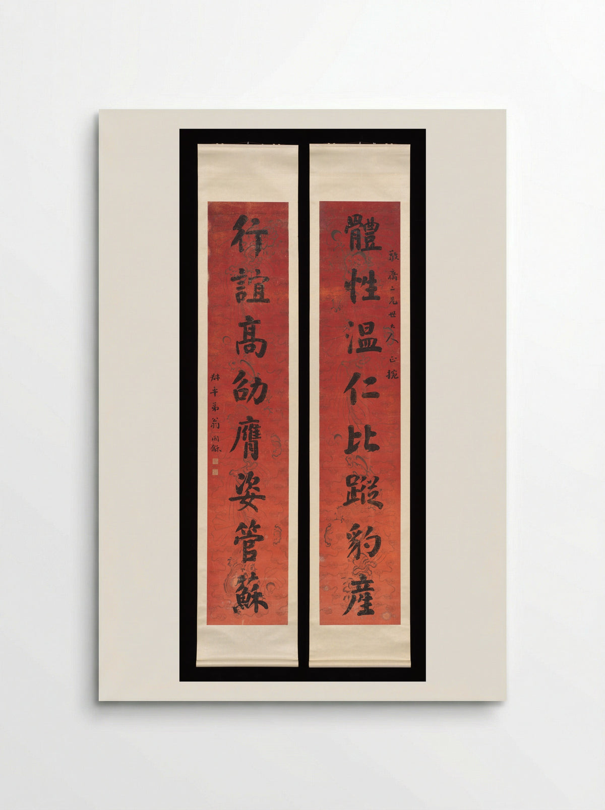 Regular-script Calligraphic Couplet - Weng Tonghe - Poster