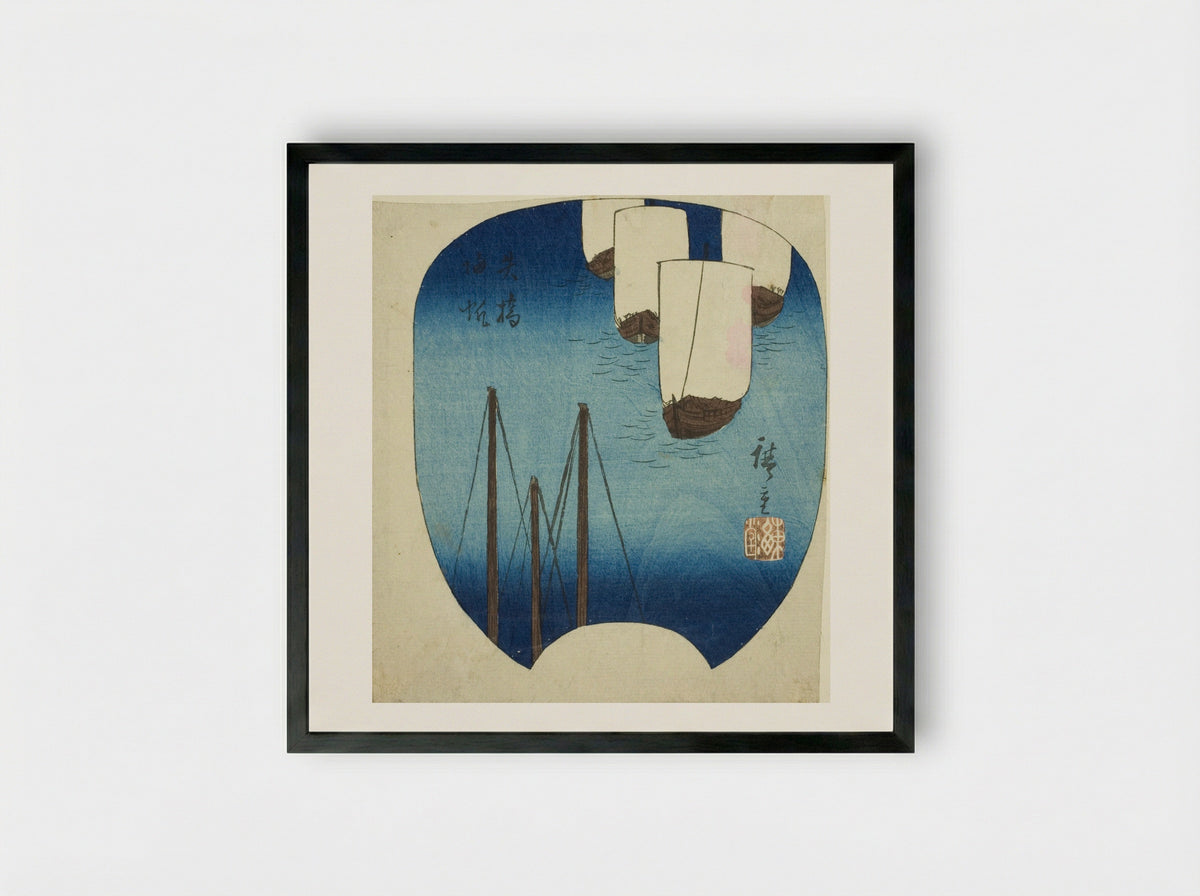 Returning Sails at Yabase - Utagawa Hiroshige - Framed Print Black