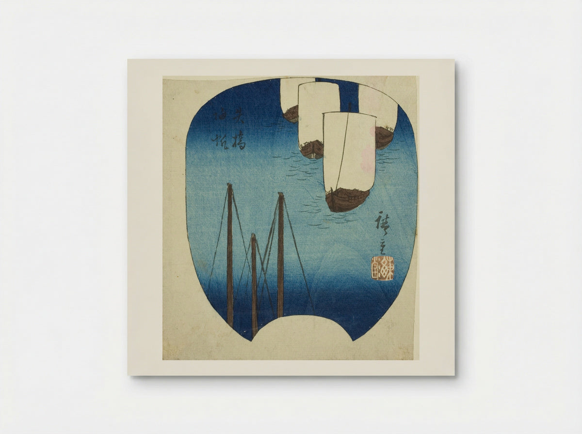 Returning Sails at Yabase - Utagawa Hiroshige - Poster